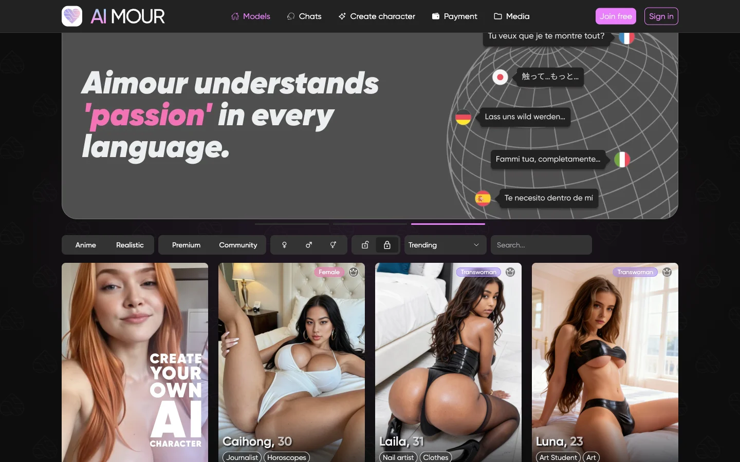 Aimour AI - capture 1